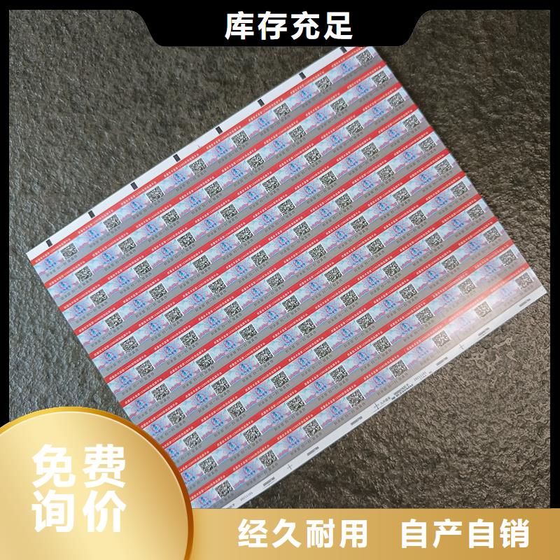 代金券制作视频-代金券制作|山南市|措美|隆子|那曲|拉萨|日喀则|林芝|阿里