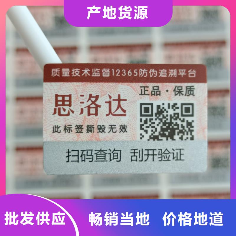 代金券制作视频-代金券制作|浙江省衢州市|常山|龙游|台州|杭州|宁波|嘉兴