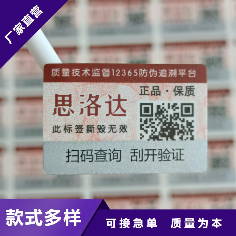 代金券制作视频-直辖澳门国峰晶华代金券制作可服务区域等