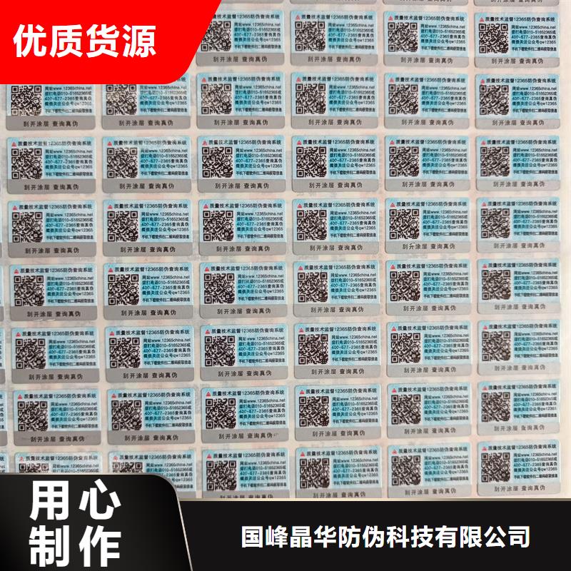 代金券制作视频-直辖澳门国峰晶华代金券制作可服务区域等