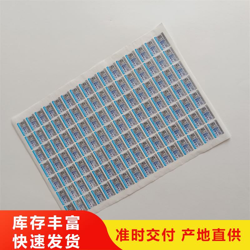 代金券制作视频-代金券制作|浙江省衢州市|常山|龙游|台州|杭州|宁波|嘉兴