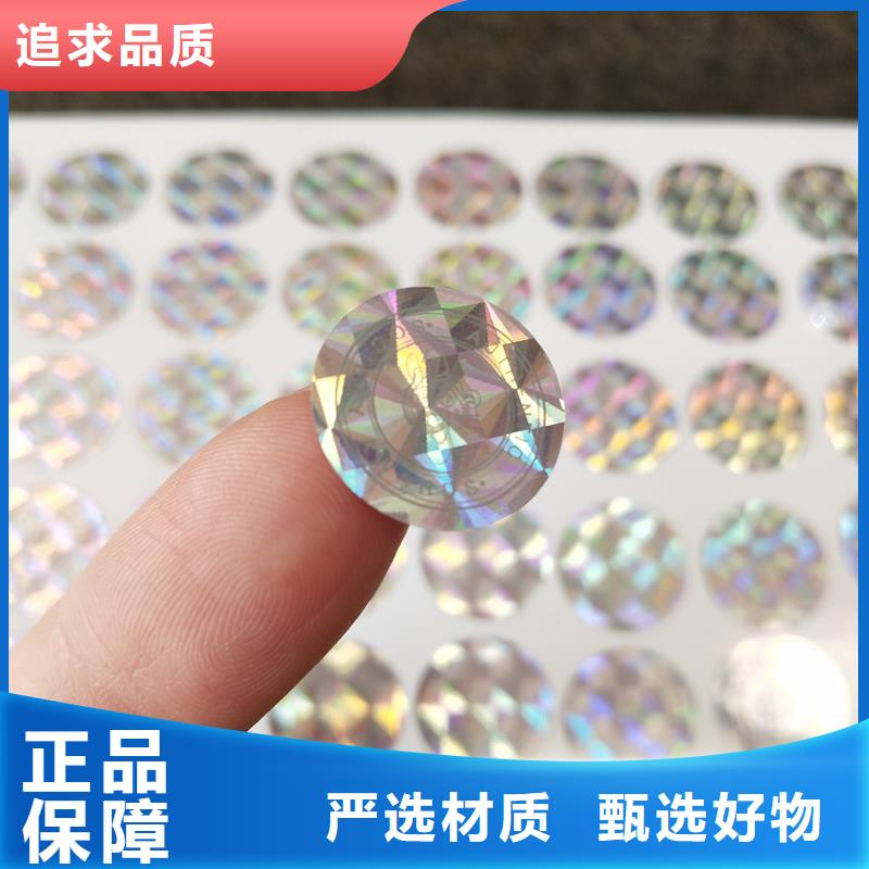 代金券制作视频-荆门|孝感|咸宁|黄石|武汉|宜昌国峰晶华代金券制作_ 国峰晶华防伪科技(湖北省分公司)