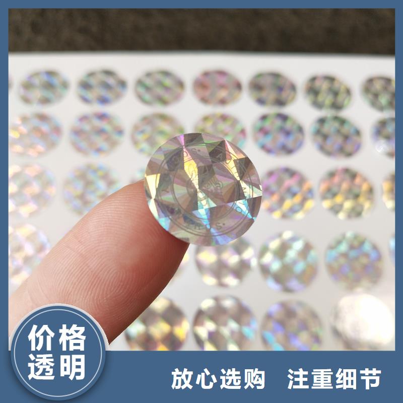 代金券制作视频-代金券制作|山南市|措美|隆子|那曲|拉萨|日喀则|林芝|阿里