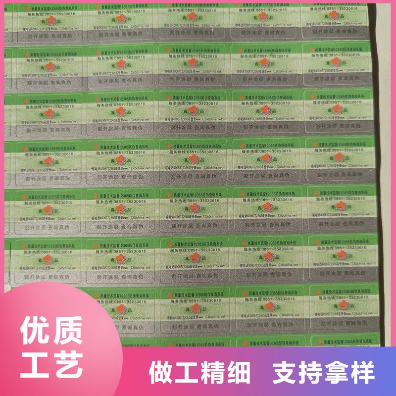 代金券制作视频-代金券制作|四川省资阳市|安岳|乐至|宜宾|内江|遂宁|自贡