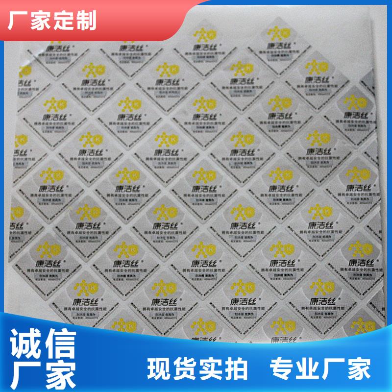 二維碼防偽標簽匠心打造