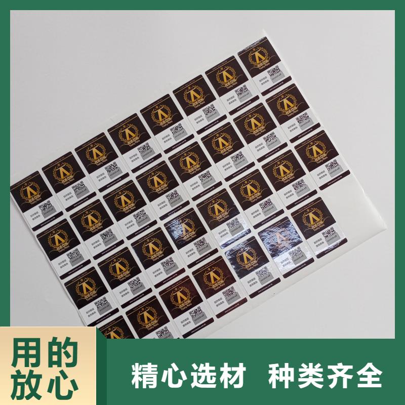 二维码防伪标签真正的源头厂家