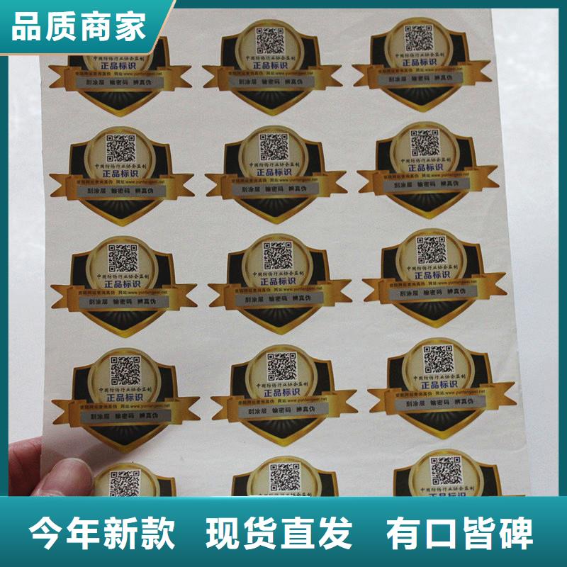 代金券制作视频-代金券制作|四川省资阳市|安岳|乐至|宜宾|内江|遂宁|自贡