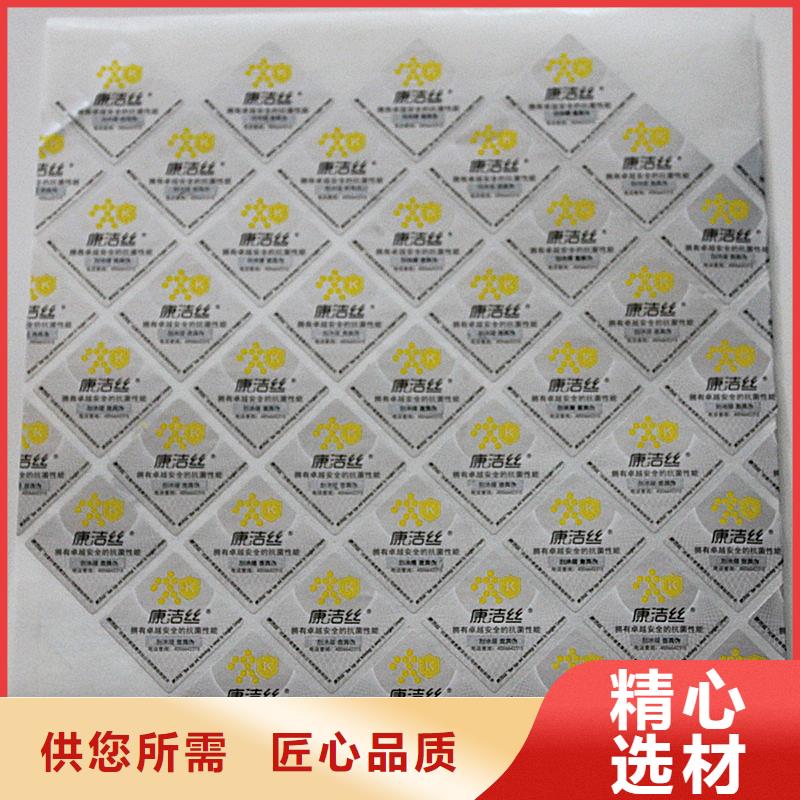 二维码防伪标签真正的源头厂家