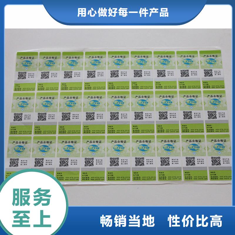 代金券制作视频-福州|厦门|漳州|南平代金券制作好产品价格低-国峰晶华防伪科技(福建省分公司)