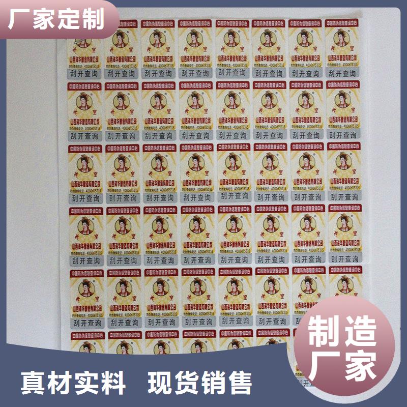 代金券制作视频-代金券制作|四川省资阳市|安岳|乐至|宜宾|内江|遂宁|自贡