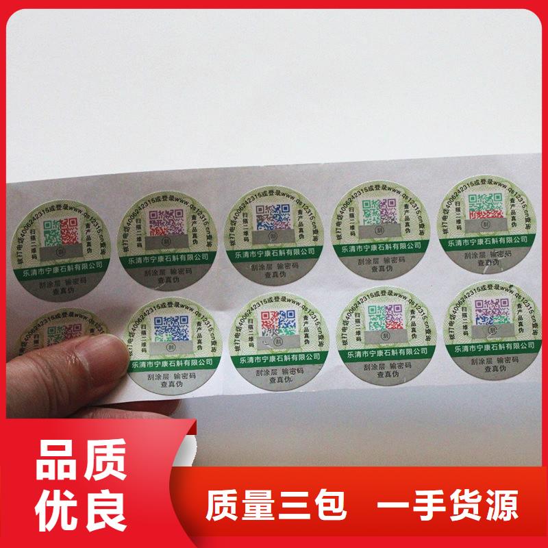 代金券制作视频-代金券制作|四川省资阳市|安岳|乐至|宜宾|内江|遂宁|自贡