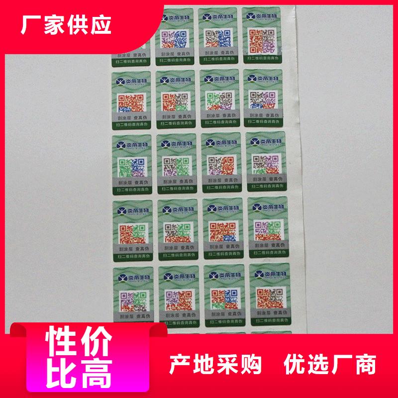 代金券制作视频-代金券制作|四川省资阳市|安岳|乐至|宜宾|内江|遂宁|自贡