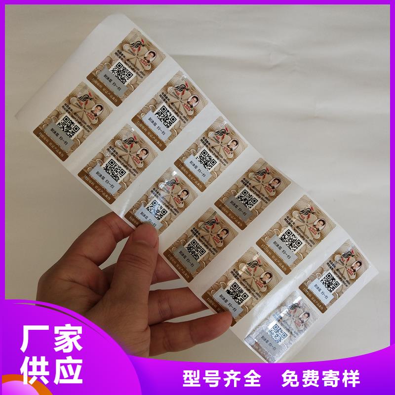 代金券制作视频-代金券制作|四川省资阳市|安岳|乐至|宜宾|内江|遂宁|自贡