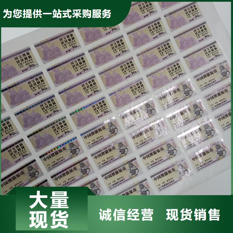 代金券制作视频-代金券制作|四川省资阳市|安岳|乐至|宜宾|内江|遂宁|自贡