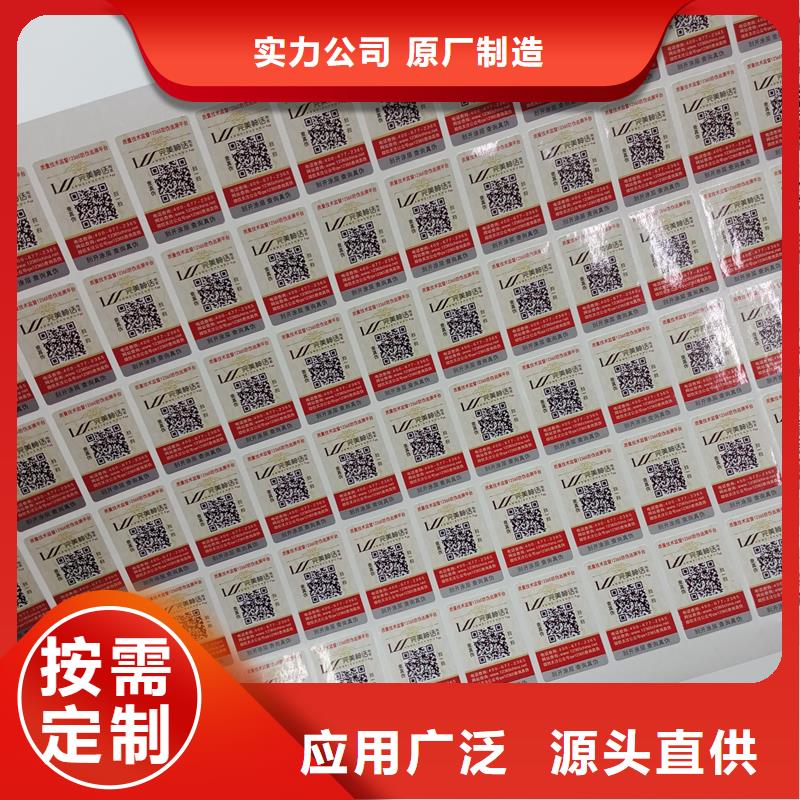 代金券制作视频-福州|厦门|漳州|南平代金券制作好产品价格低-国峰晶华防伪科技(福建省分公司)