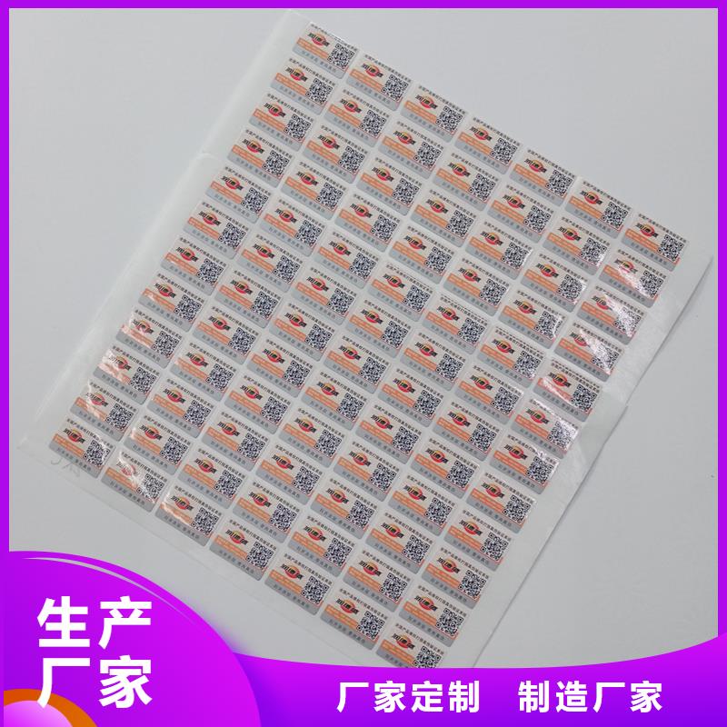 代金券制作视频-代金券制作|四川省资阳市|安岳|乐至|宜宾|内江|遂宁|自贡