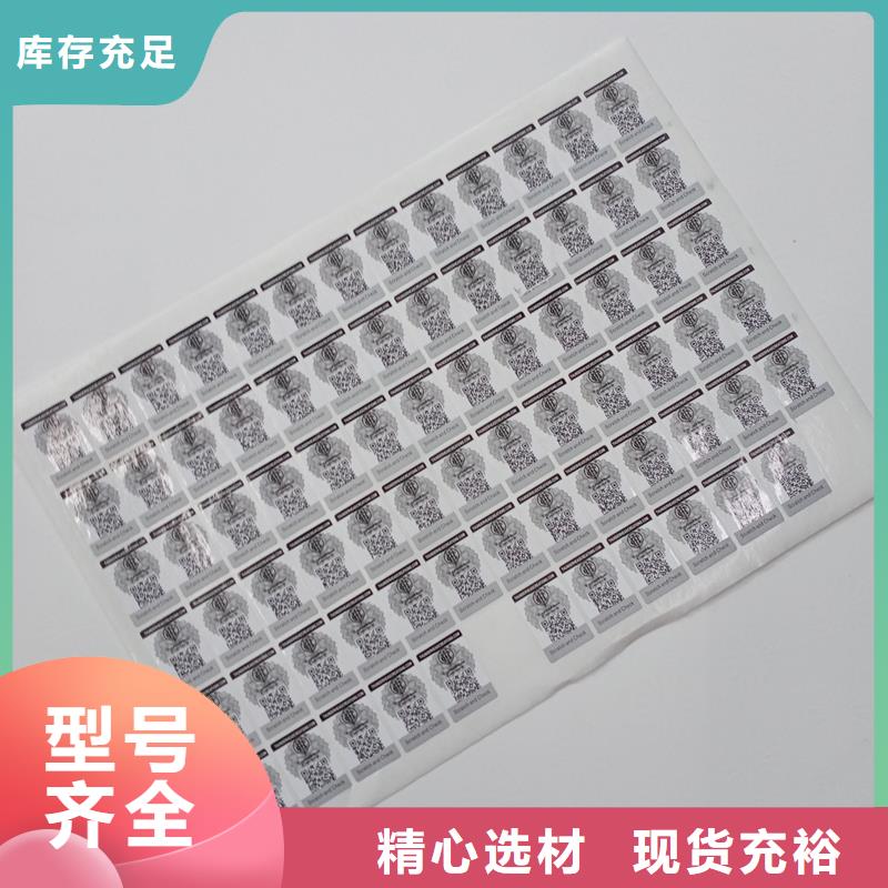 防偽標(biāo)識用心做產(chǎn)品