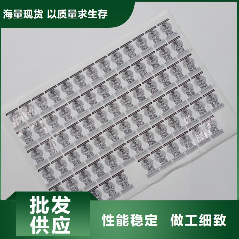 防偽標識用心做好細節