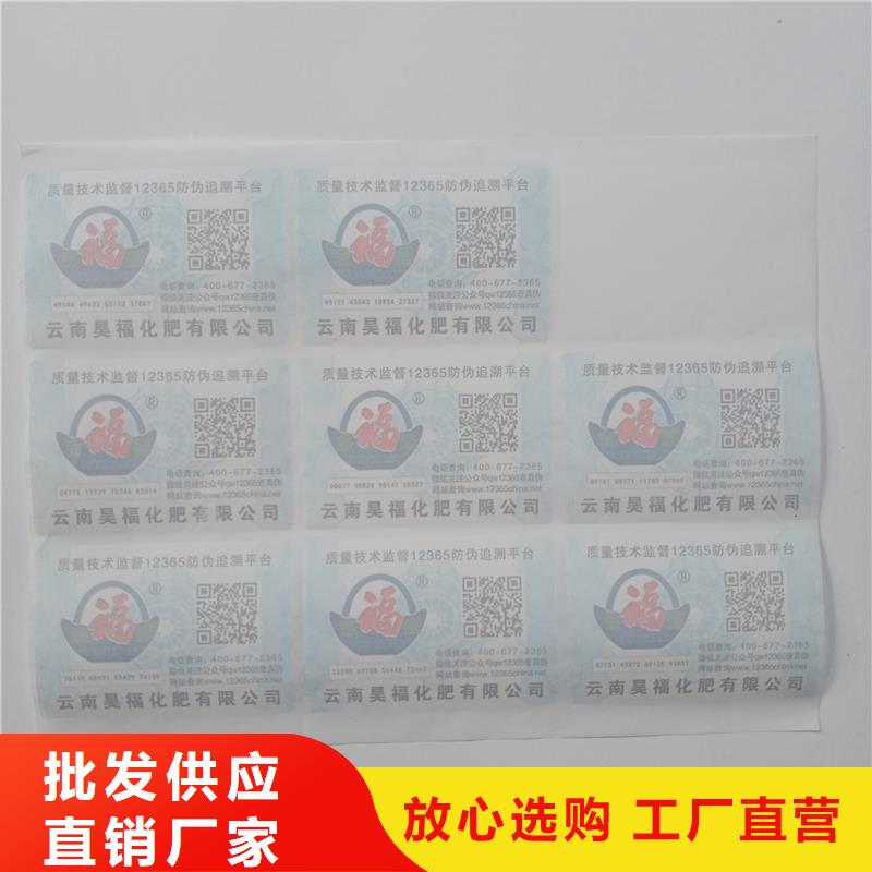 防偽標識適用范圍廣