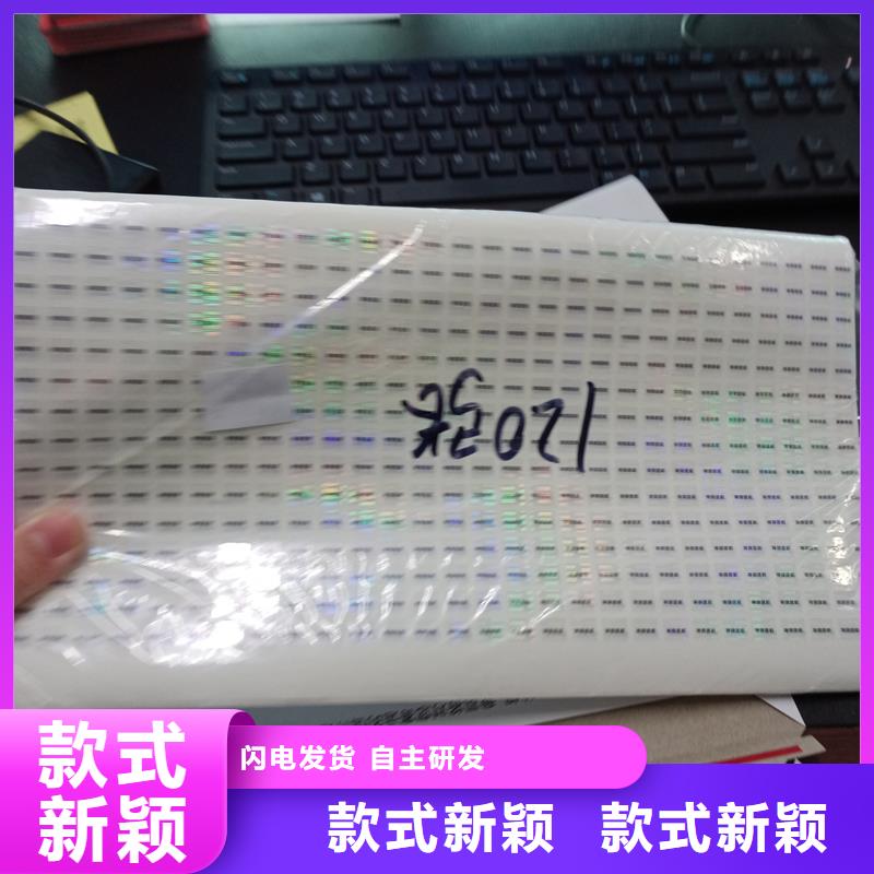 防伪标识一件也发货