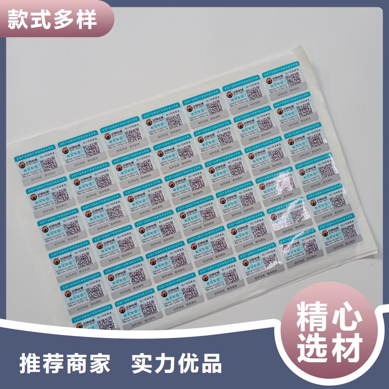  防伪标识多年行业经验