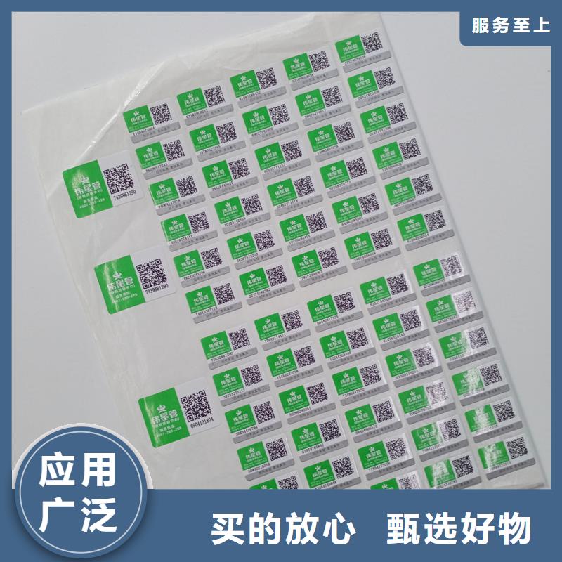 防偽標(biāo)識(shí)價(jià)格有優(yōu)勢(shì)