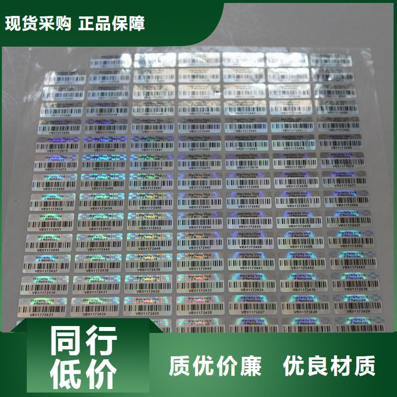 代金券制作视频-代金券制作|南通市|如东|崇川|镇江|常州|扬州|淮安|泰州|无锡|连云港