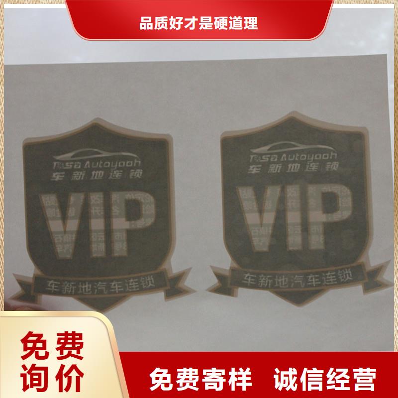 代金券制作视频-乌鲁木齐|伊犁|克拉玛依代金券制作研发生产销售-国峰晶华防伪科技(新疆分公司)
