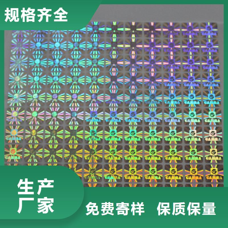 代金券制作视频-华容|鄂城|荆门|襄阳|宜昌|十堰|孝感国峰晶华代金券制作_ 国峰晶华防伪科技(鄂州市分公司)