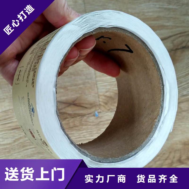 防偽商標廠家售后完善
