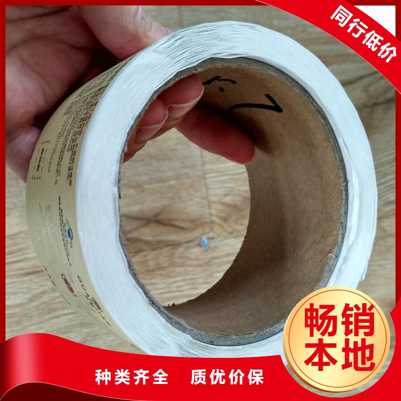 防偽商標(biāo)從廠家買售后有保障