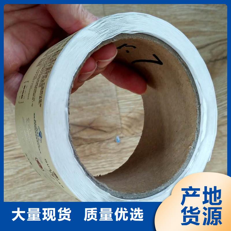 防伪商标细节之处更加用心
