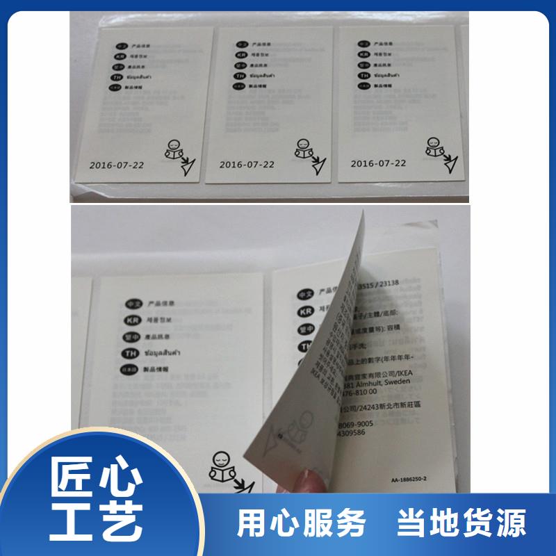 防偽商標性價比高