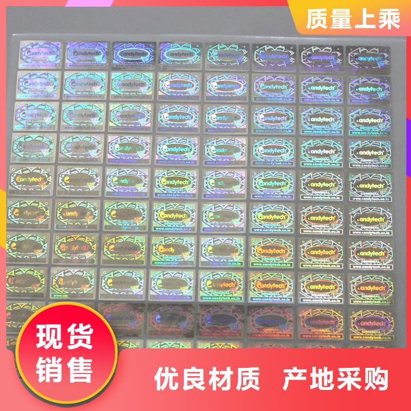 代金券制作视频-华容|鄂城|荆门|襄阳|宜昌|十堰|孝感国峰晶华代金券制作_ 国峰晶华防伪科技(鄂州市分公司)