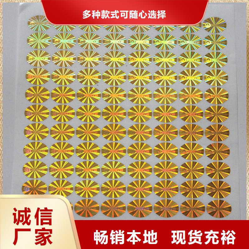 代金券制作视频-华容|鄂城|荆门|襄阳|宜昌|十堰|孝感国峰晶华代金券制作_ 国峰晶华防伪科技(鄂州市分公司)