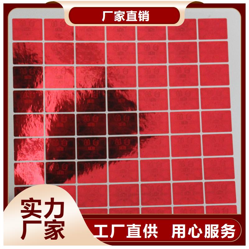 代金券制作视频-代金券制作(国峰晶华)覆盖地域四川省眉山市洪雅|丹棱|甘孜|阿坝|乐山|攀枝花|自贡|广元