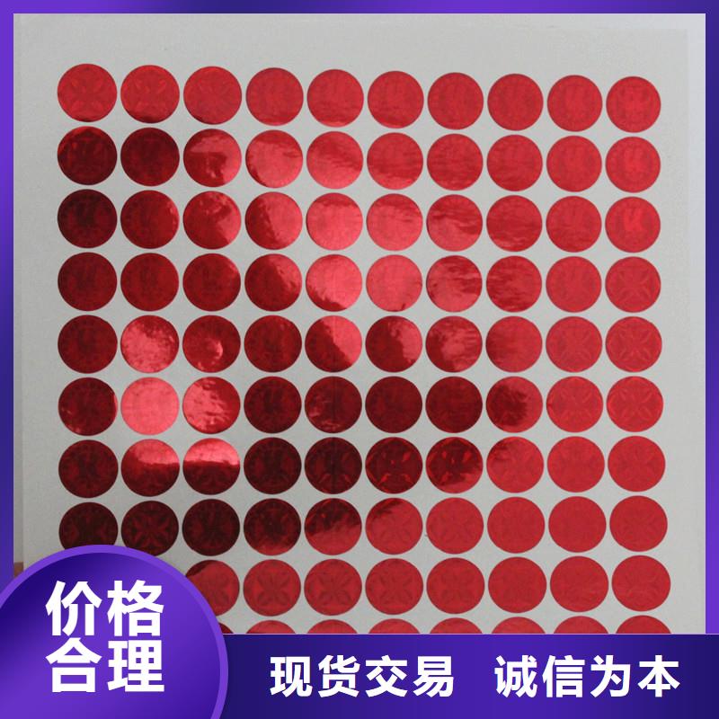 代金券制作视频-代金券制作(国峰晶华)覆盖地域四川省眉山市洪雅|丹棱|甘孜|阿坝|乐山|攀枝花|自贡|广元