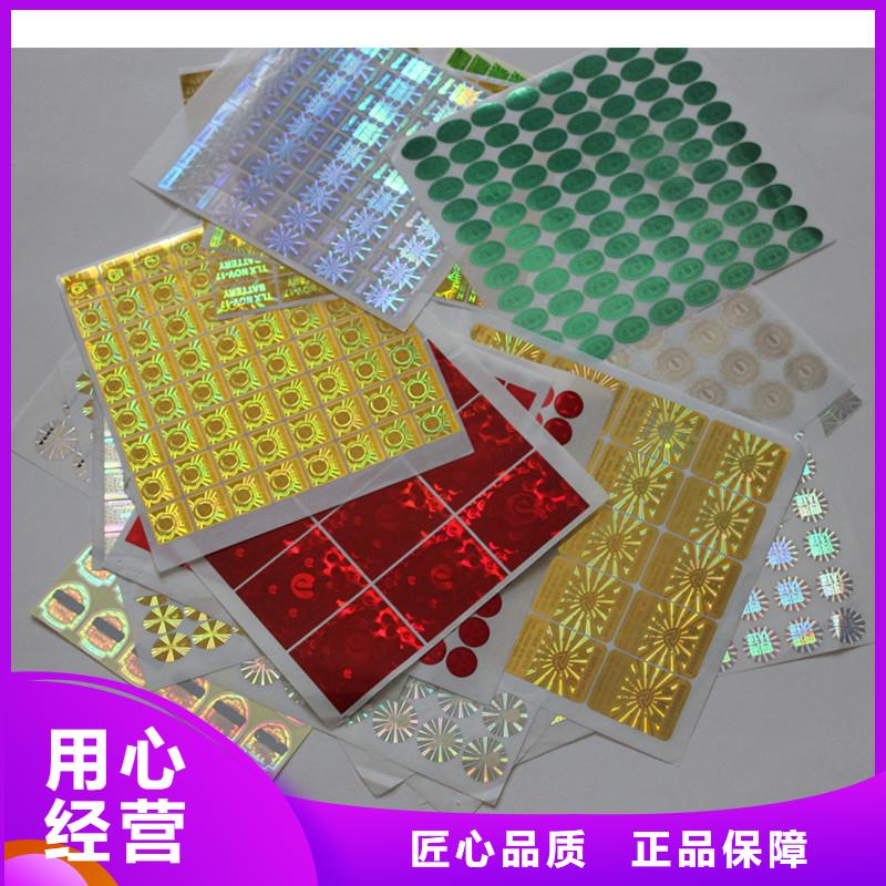 代金券制作视频-华容|鄂城|荆门|襄阳|宜昌|十堰|孝感国峰晶华代金券制作_ 国峰晶华防伪科技(鄂州市分公司)