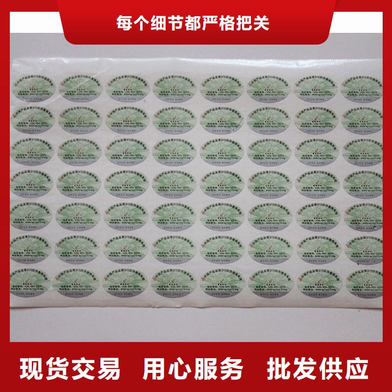 防伪商标支持拿样