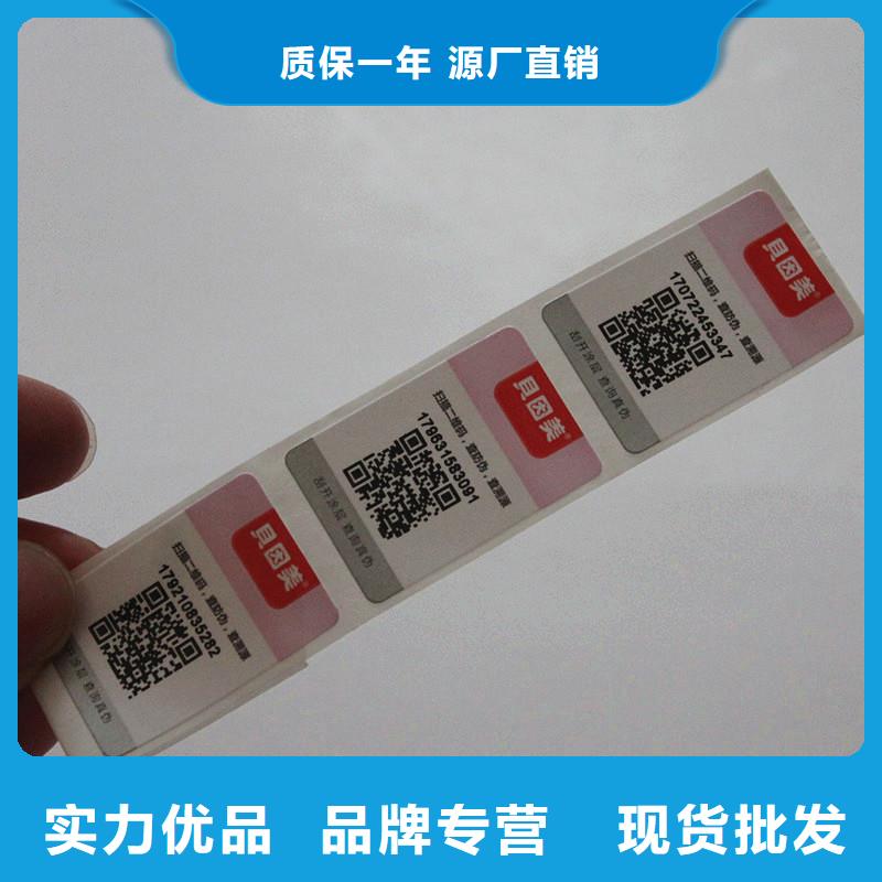 【防伪商标股权证明书印刷厂家拥有先进的设备】