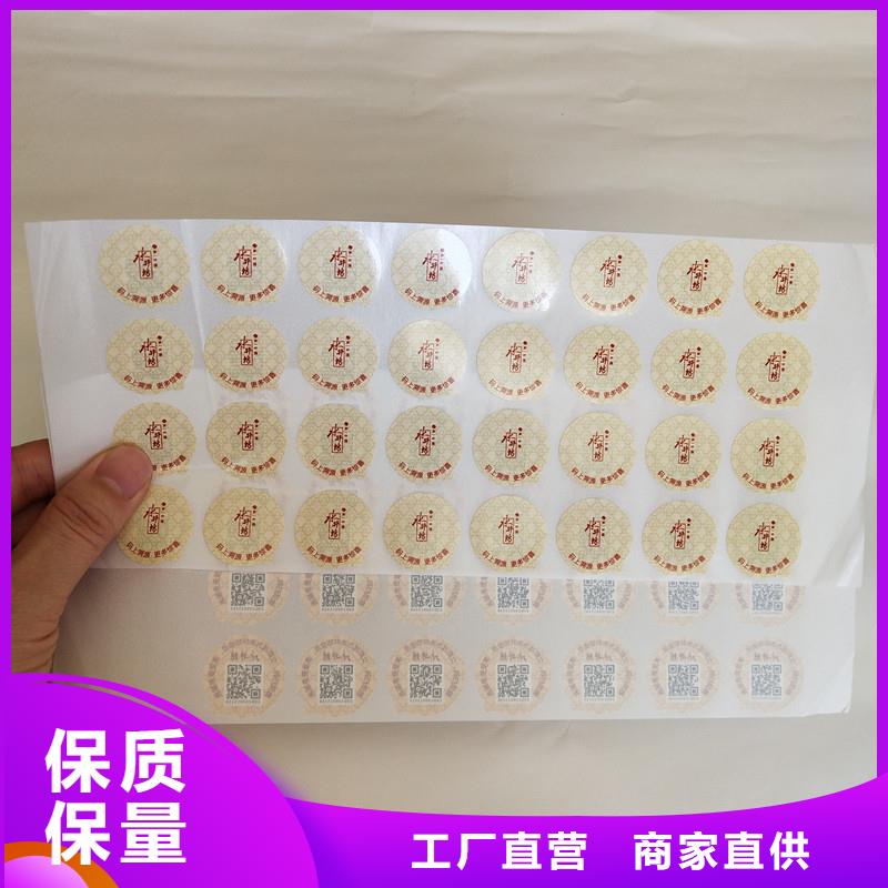 代金券制作视频-代金券制作(国峰晶华)覆盖地域四川省眉山市洪雅|丹棱|甘孜|阿坝|乐山|攀枝花|自贡|广元