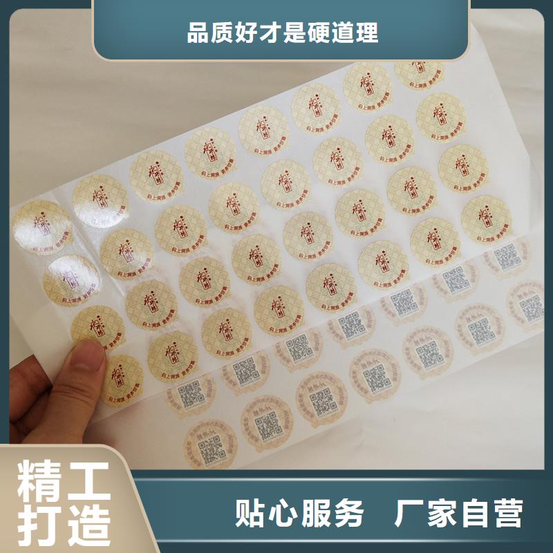 代金券制作视频-乌鲁木齐|伊犁|克拉玛依代金券制作研发生产销售-国峰晶华防伪科技(新疆分公司)