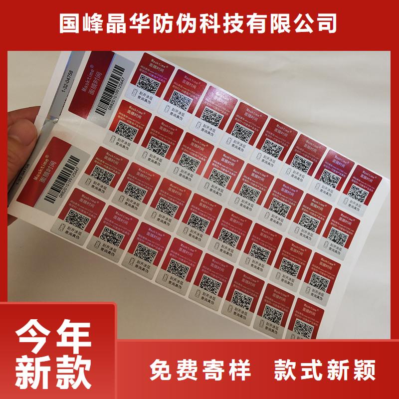 代金券制作视频-华容|鄂城|荆门|襄阳|宜昌|十堰|孝感国峰晶华代金券制作_ 国峰晶华防伪科技(鄂州市分公司)