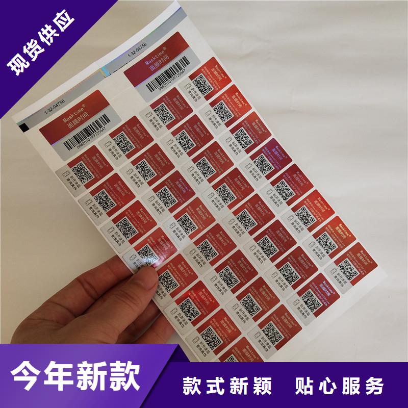 代金券制作视频-华容|鄂城|荆门|襄阳|宜昌|十堰|孝感国峰晶华代金券制作_ 国峰晶华防伪科技(鄂州市分公司)
