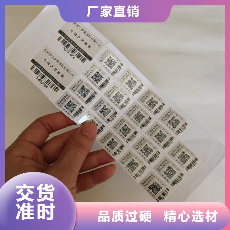 代金券制作视频-代金券制作|南通市|如东|崇川|镇江|常州|扬州|淮安|泰州|无锡|连云港