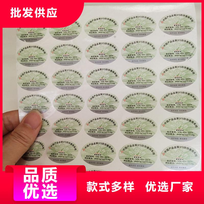 代金券制作视频-华容|鄂城|荆门|襄阳|宜昌|十堰|孝感国峰晶华代金券制作_ 国峰晶华防伪科技(鄂州市分公司)
