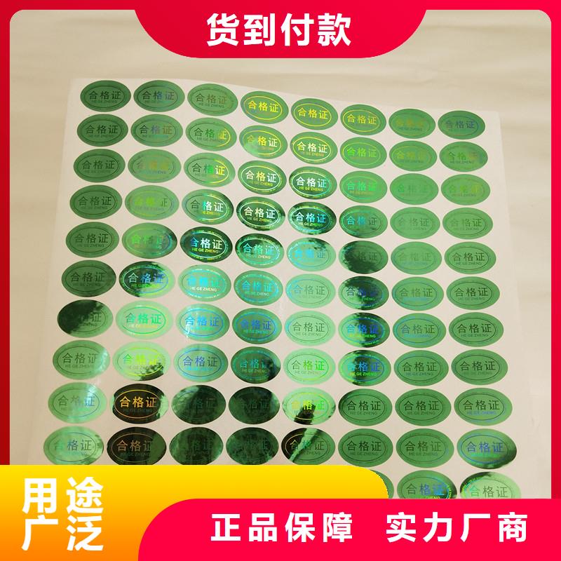 代金券制作视频-代金券制作(国峰晶华)覆盖地域四川省眉山市洪雅|丹棱|甘孜|阿坝|乐山|攀枝花|自贡|广元