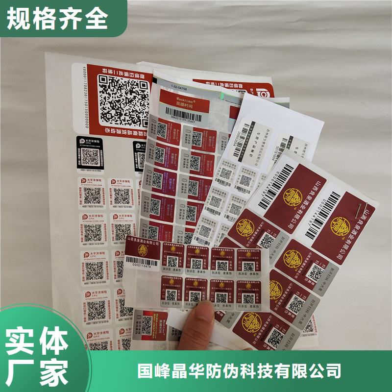 代金券制作视频-代金券制作(国峰晶华)覆盖地域四川省眉山市洪雅|丹棱|甘孜|阿坝|乐山|攀枝花|自贡|广元