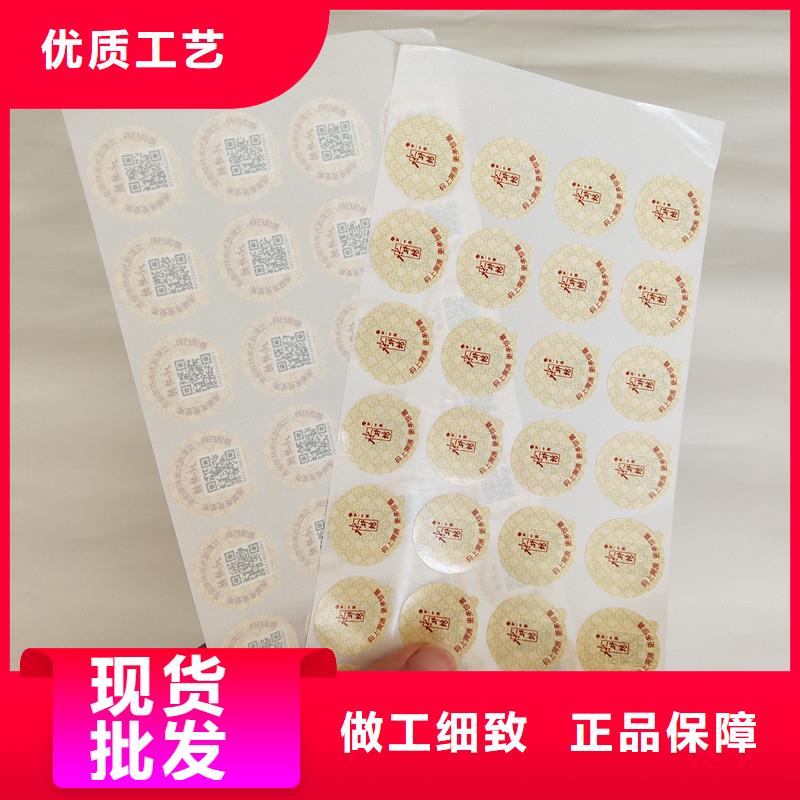  防伪商标量少也做