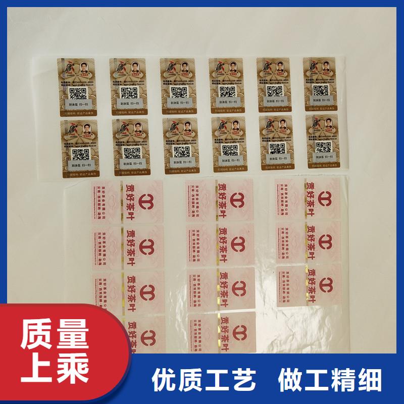 防偽商標(biāo)用品質(zhì)說話
